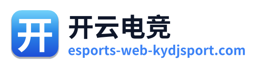 开云电竞